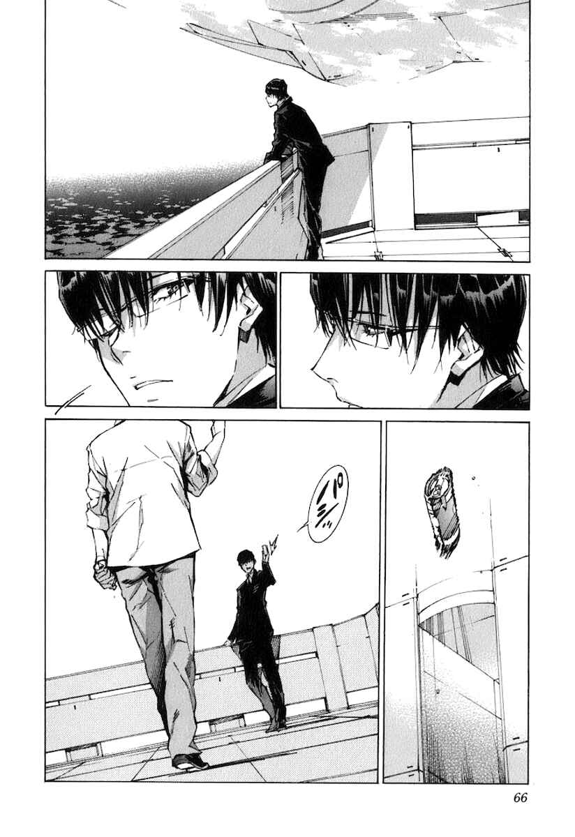 Page 4 Chapter 118 Linebarrels of Iron