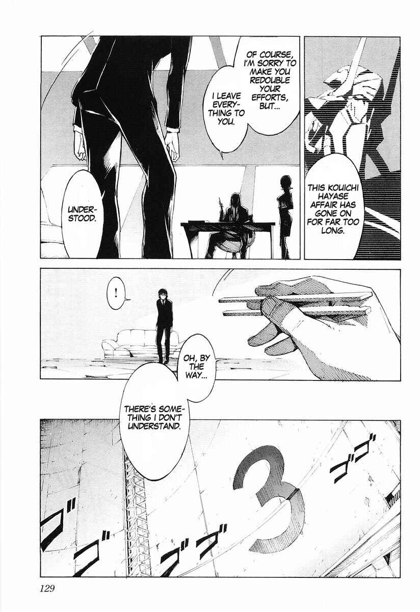 Page 5 Chapter 4 Linebarrels of Iron
