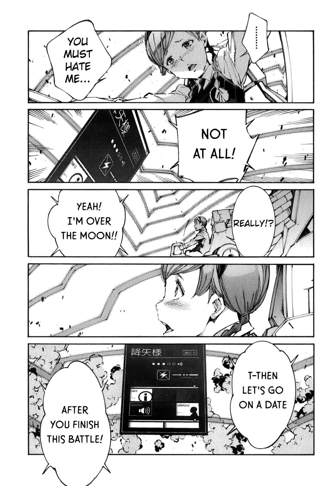 Page 5 Chapter 115 Linebarrels of Iron