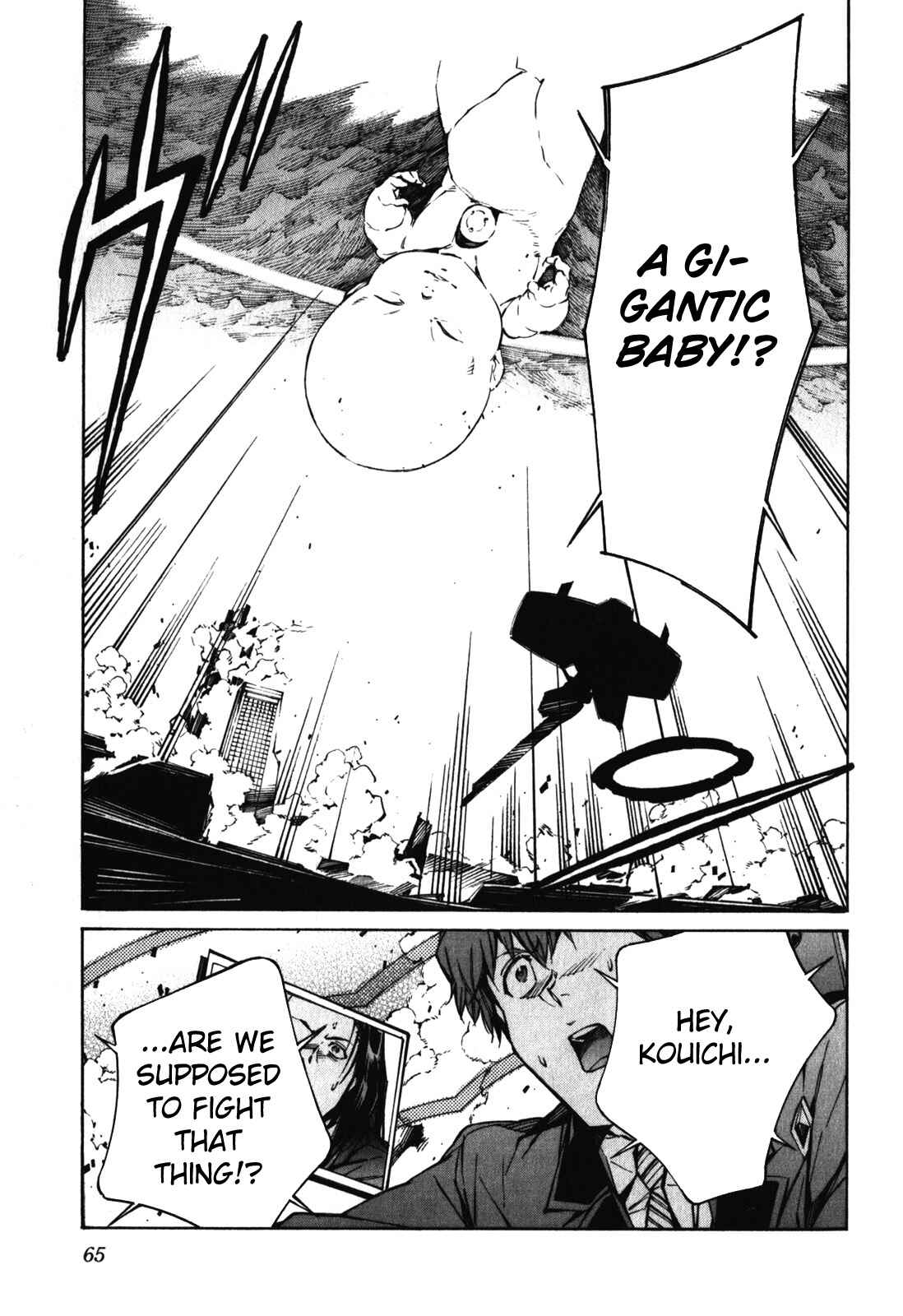 Page 26 Chapter 81 Linebarrels of Iron