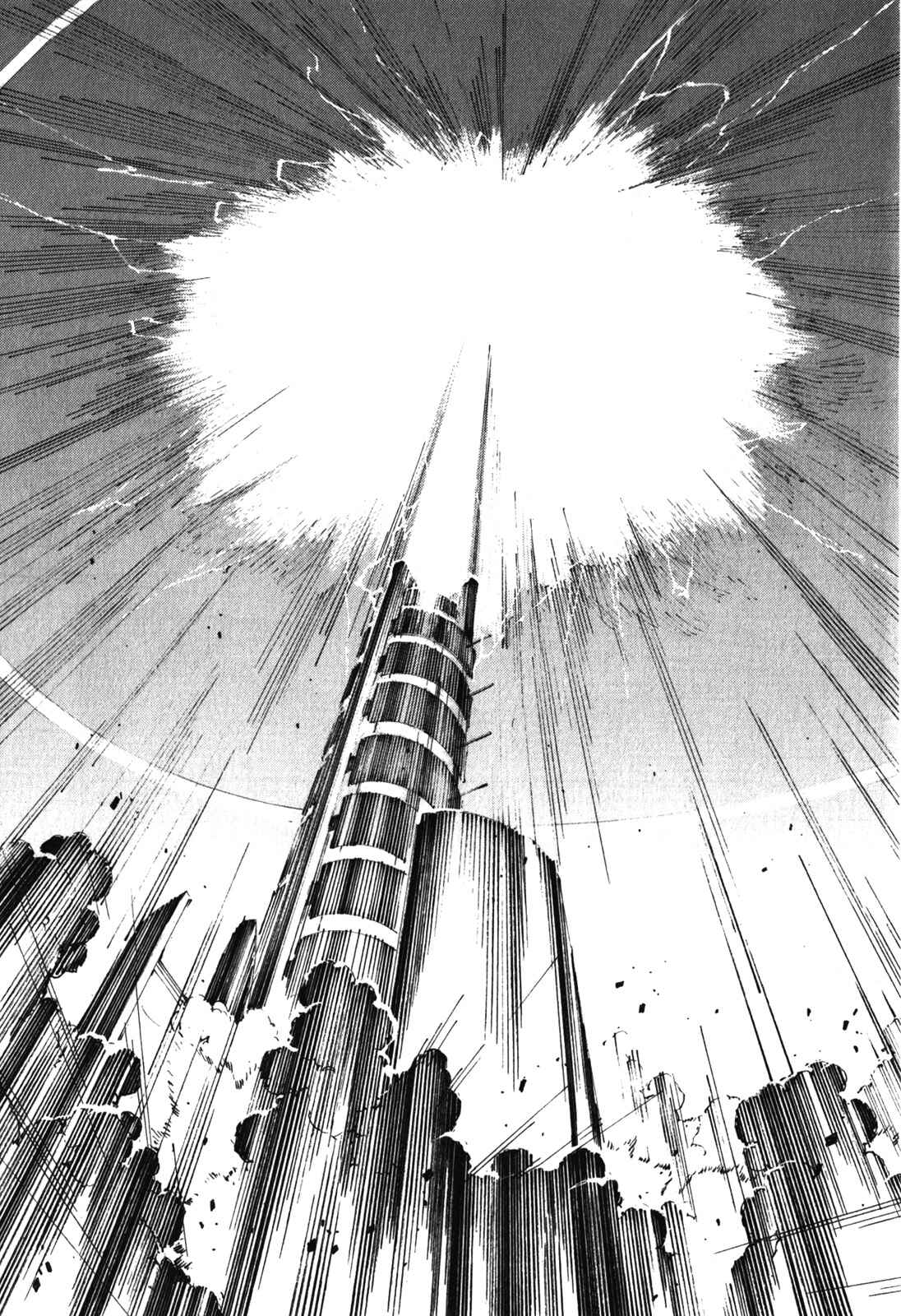 Page 9 Chapter 81 Linebarrels of Iron