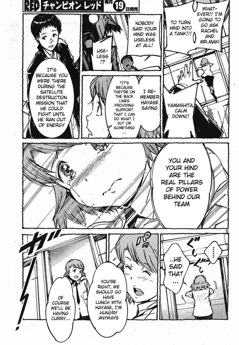Page 5 Chapter 95.1 Linebarrels of Iron