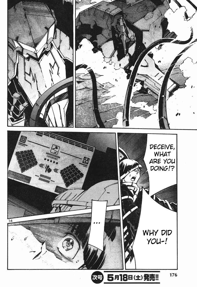 Page 14 Chapter 100 Linebarrels of Iron