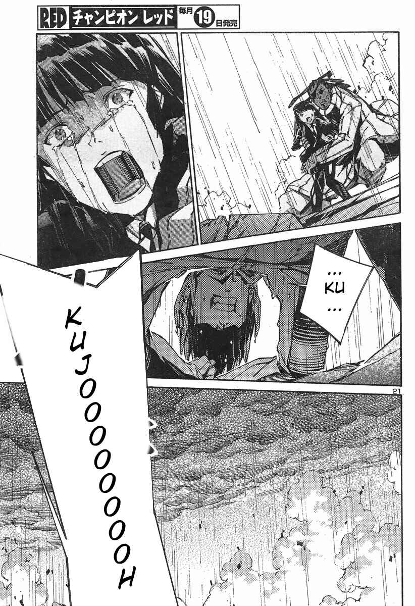 Page 21 Chapter 100 Linebarrels of Iron