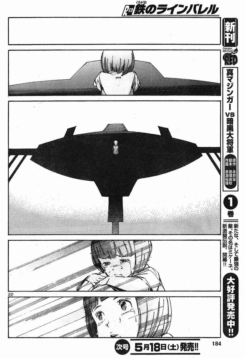 Page 22 Chapter 100 Linebarrels of Iron
