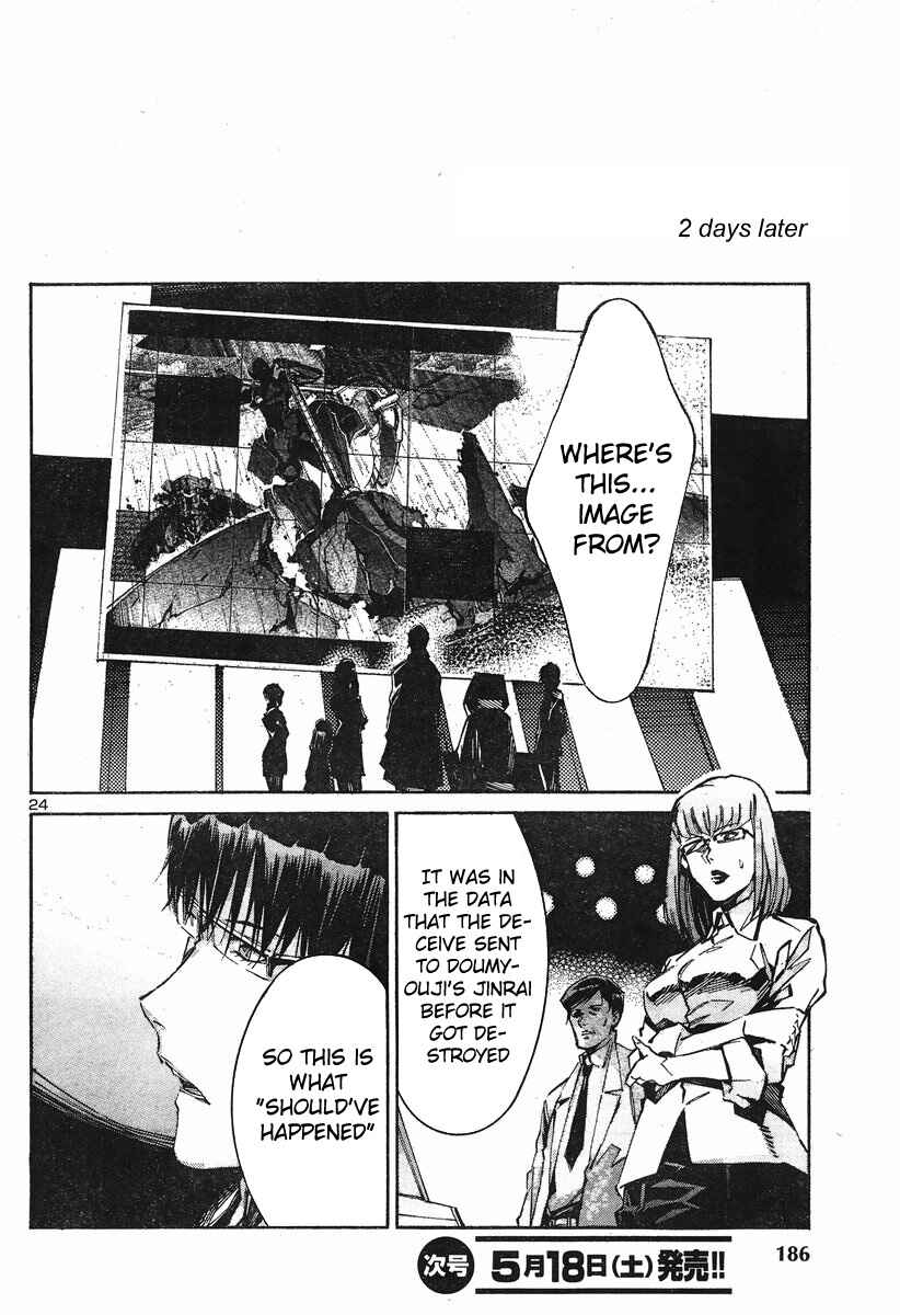 Page 24 Chapter 100 Linebarrels of Iron