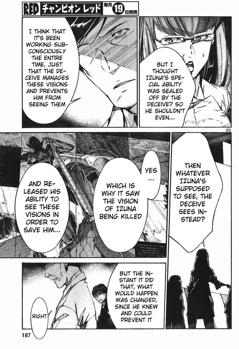 Page 25 Chapter 100 Linebarrels of Iron