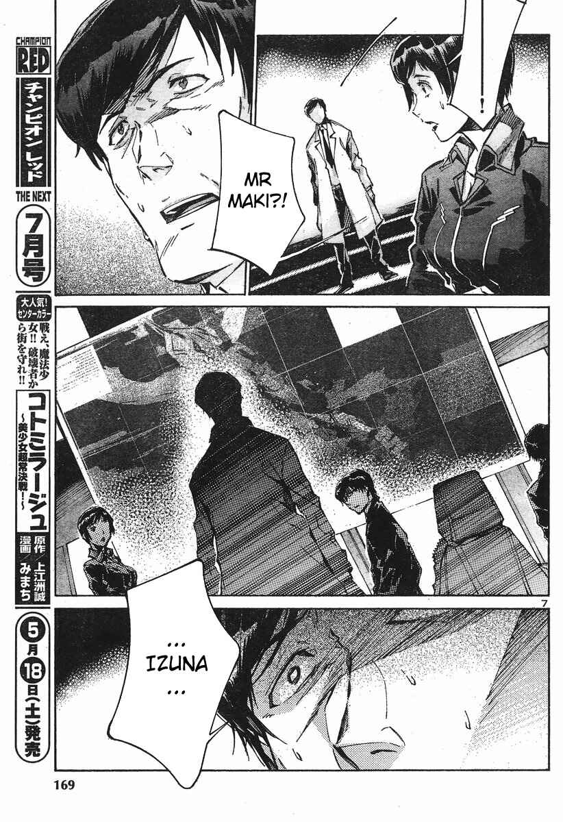 Page 7 Chapter 100 Linebarrels of Iron