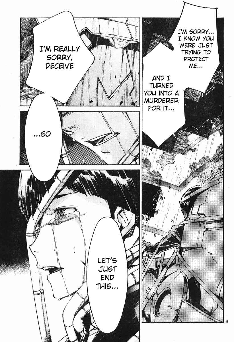 Page 9 Chapter 100 Linebarrels of Iron