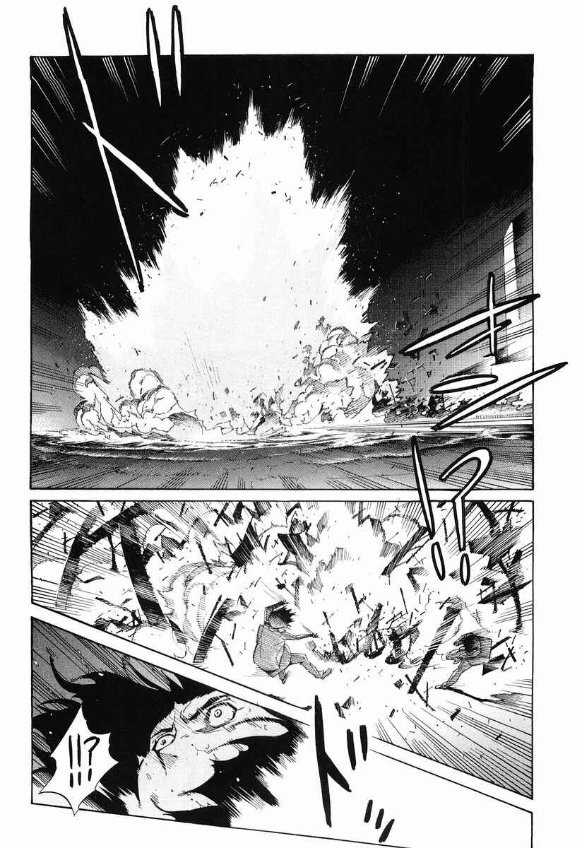 Page 12 Chapter 5 Linebarrels of Iron