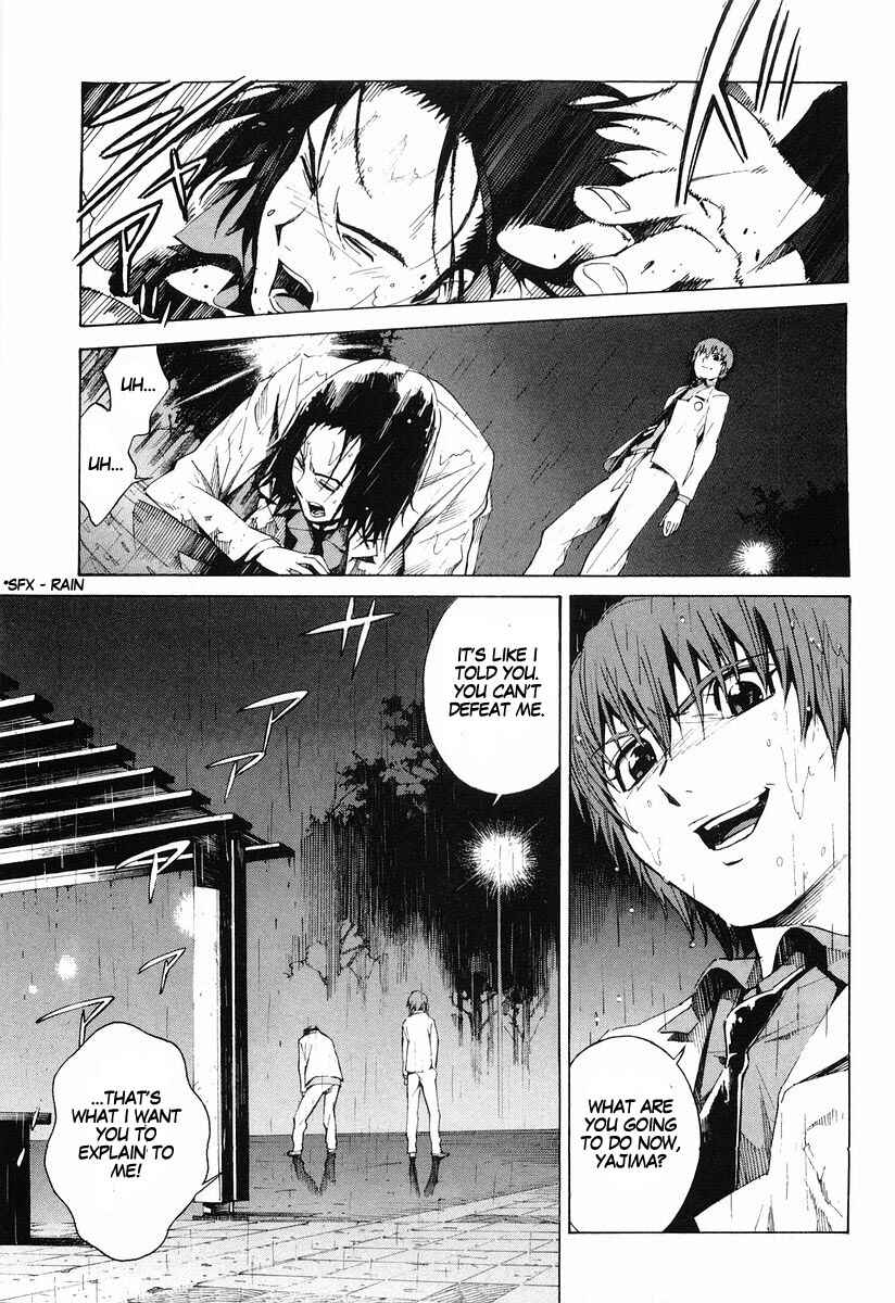 Page 3 Chapter 5 Linebarrels of Iron