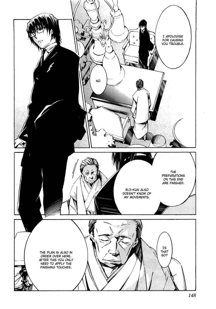 Page 12 Chapter 35 Linebarrels of Iron