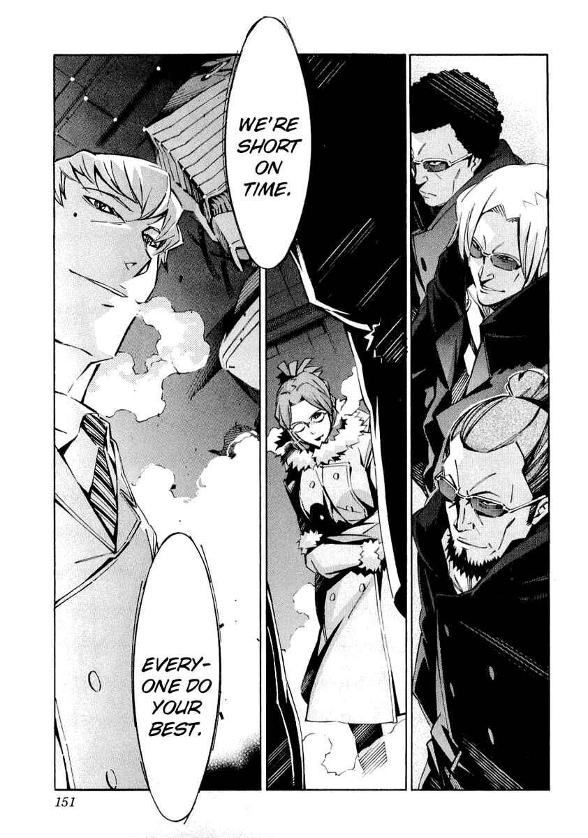 Page 15 Chapter 35 Linebarrels of Iron