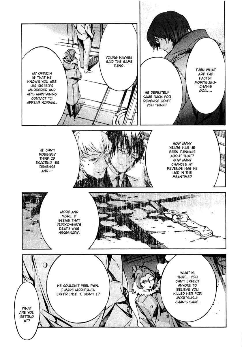 Page 22 Chapter 35 Linebarrels of Iron