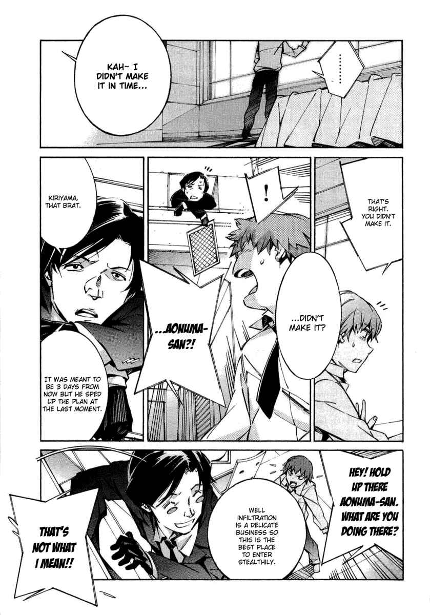 Page 32 Chapter 35 Linebarrels of Iron