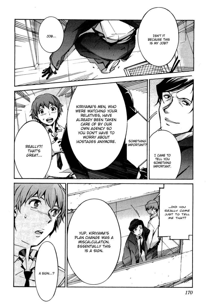 Page 33 Chapter 35 Linebarrels of Iron