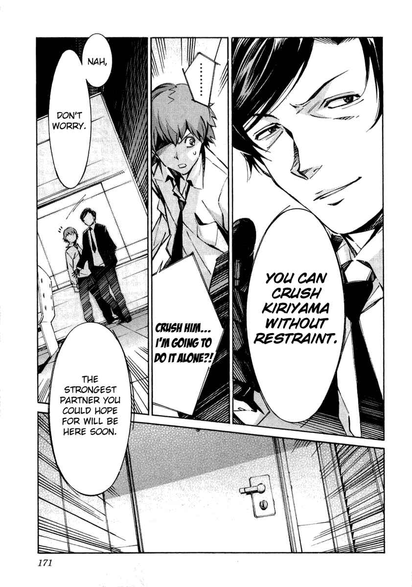 Page 34 Chapter 35 Linebarrels of Iron