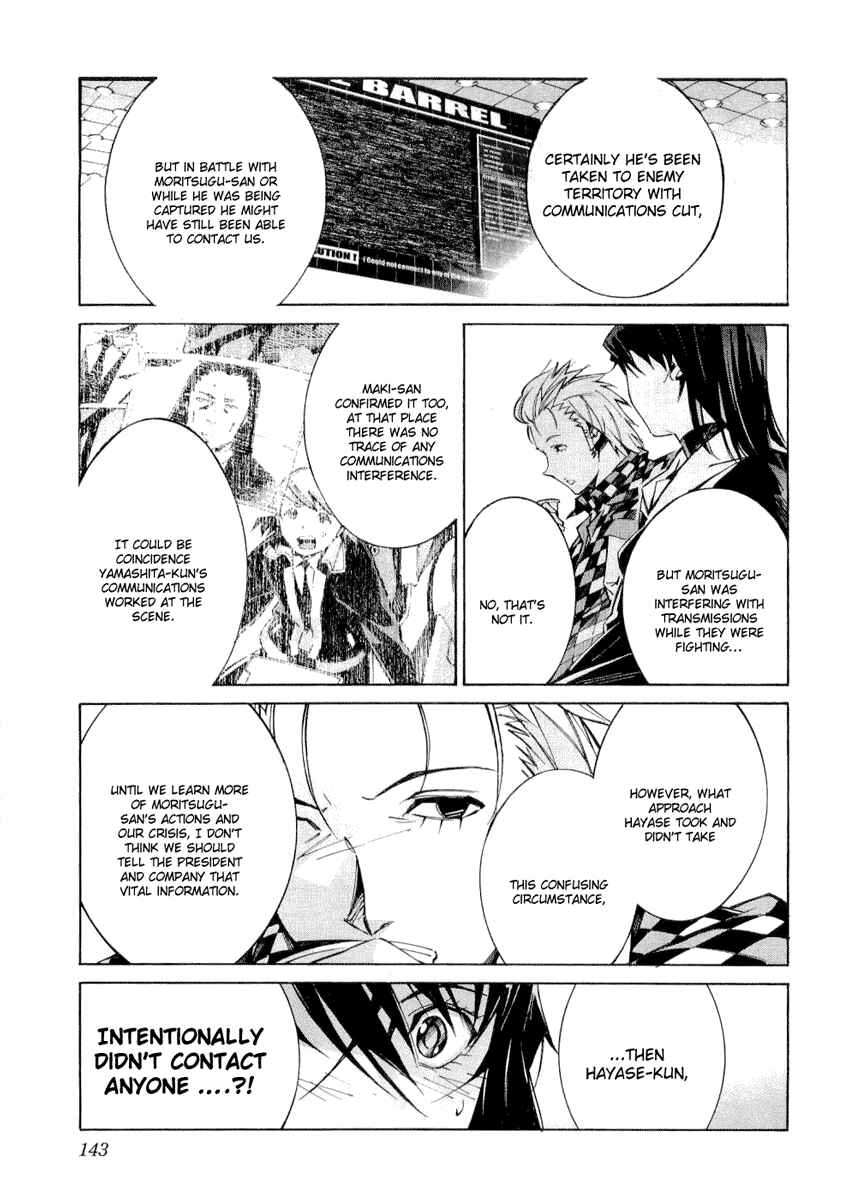 Page 7 Chapter 35 Linebarrels of Iron