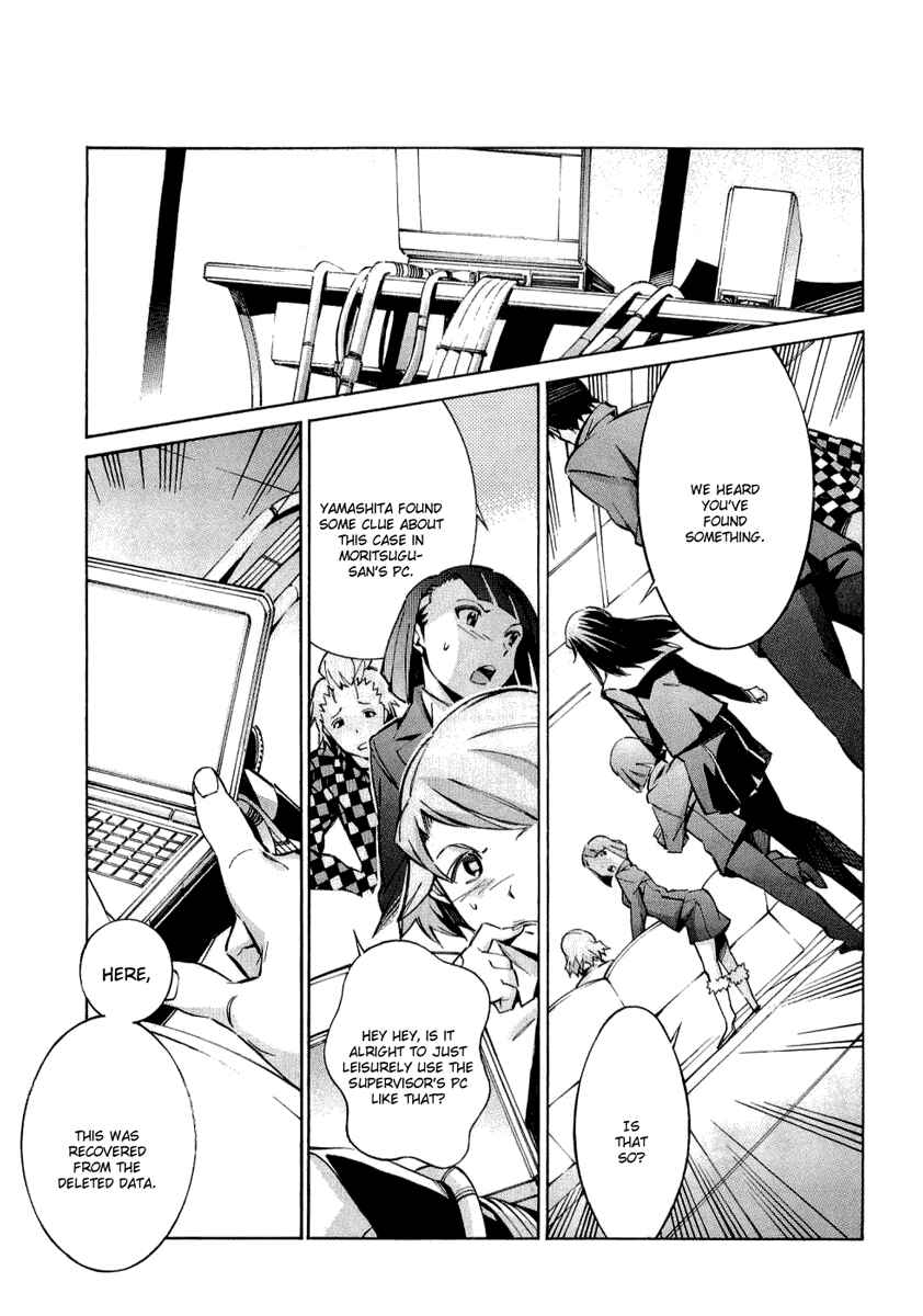 Page 9 Chapter 35 Linebarrels of Iron
