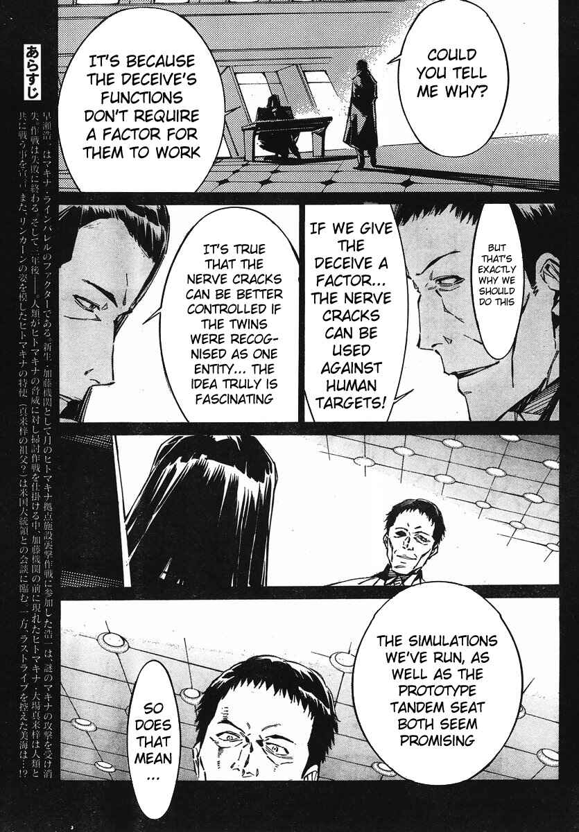 Page 3 Chapter 97 Linebarrels of Iron