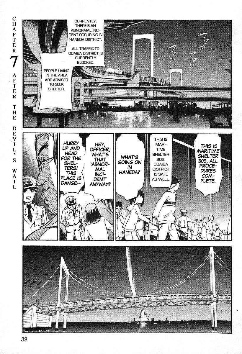 Page 1 Chapter 7 Linebarrels of Iron