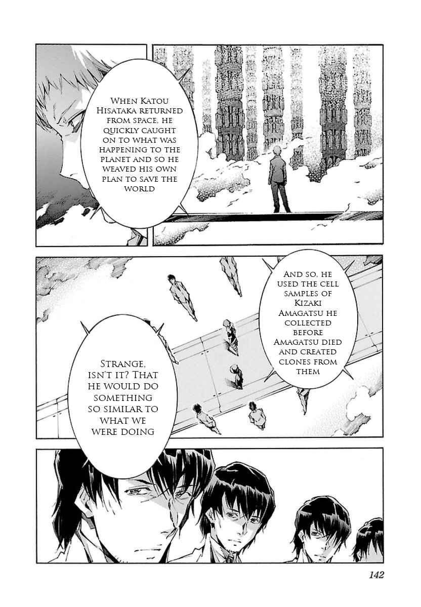 Page 19 Chapter 107 Linebarrels of Iron