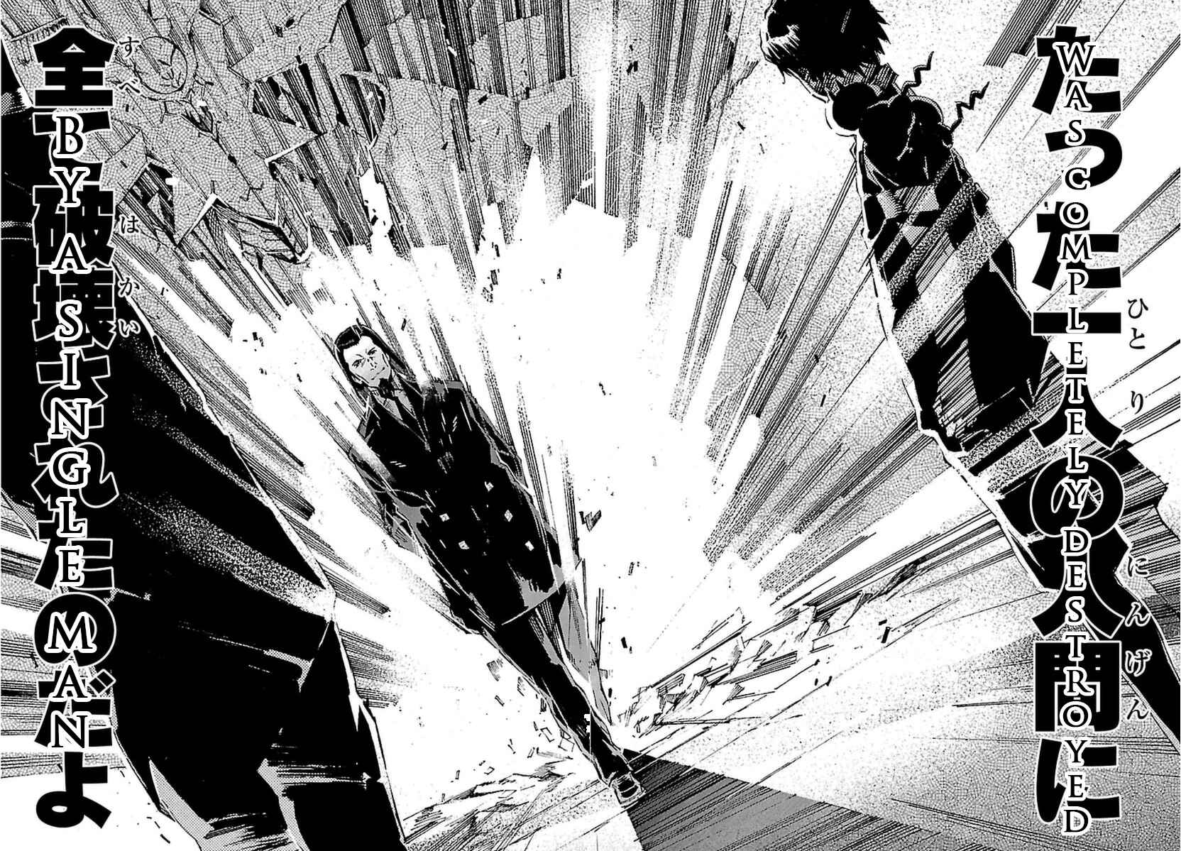 Page 27 Chapter 107 Linebarrels of Iron