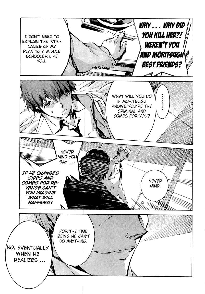 Page 37 Chapter 34 Linebarrels of Iron