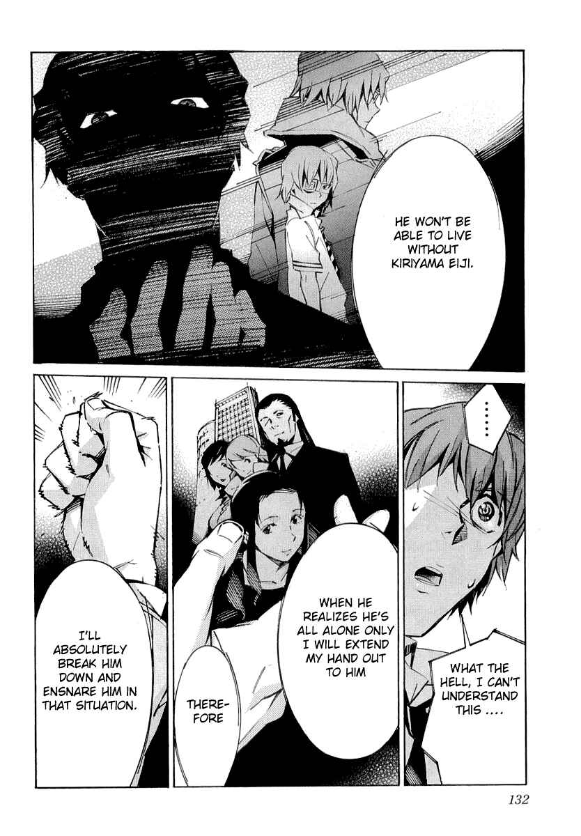 Page 38 Chapter 34 Linebarrels of Iron