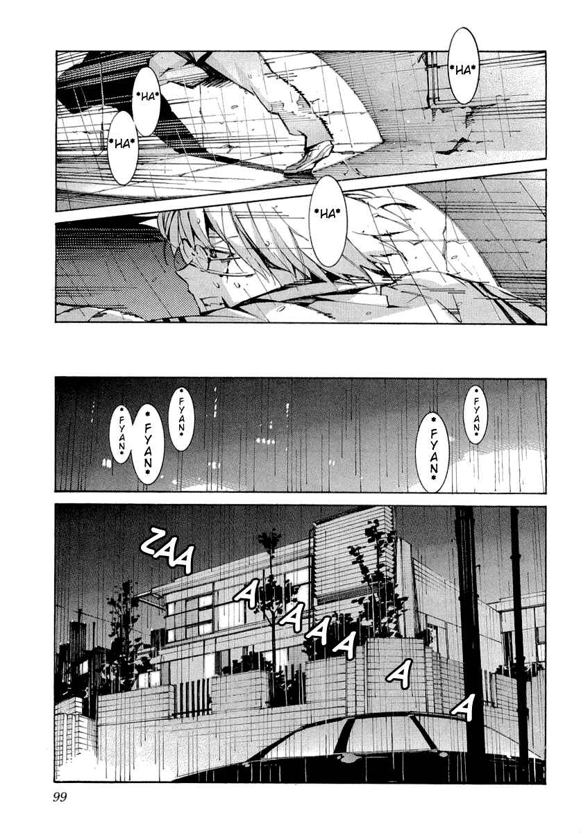Page 7 Chapter 34 Linebarrels of Iron