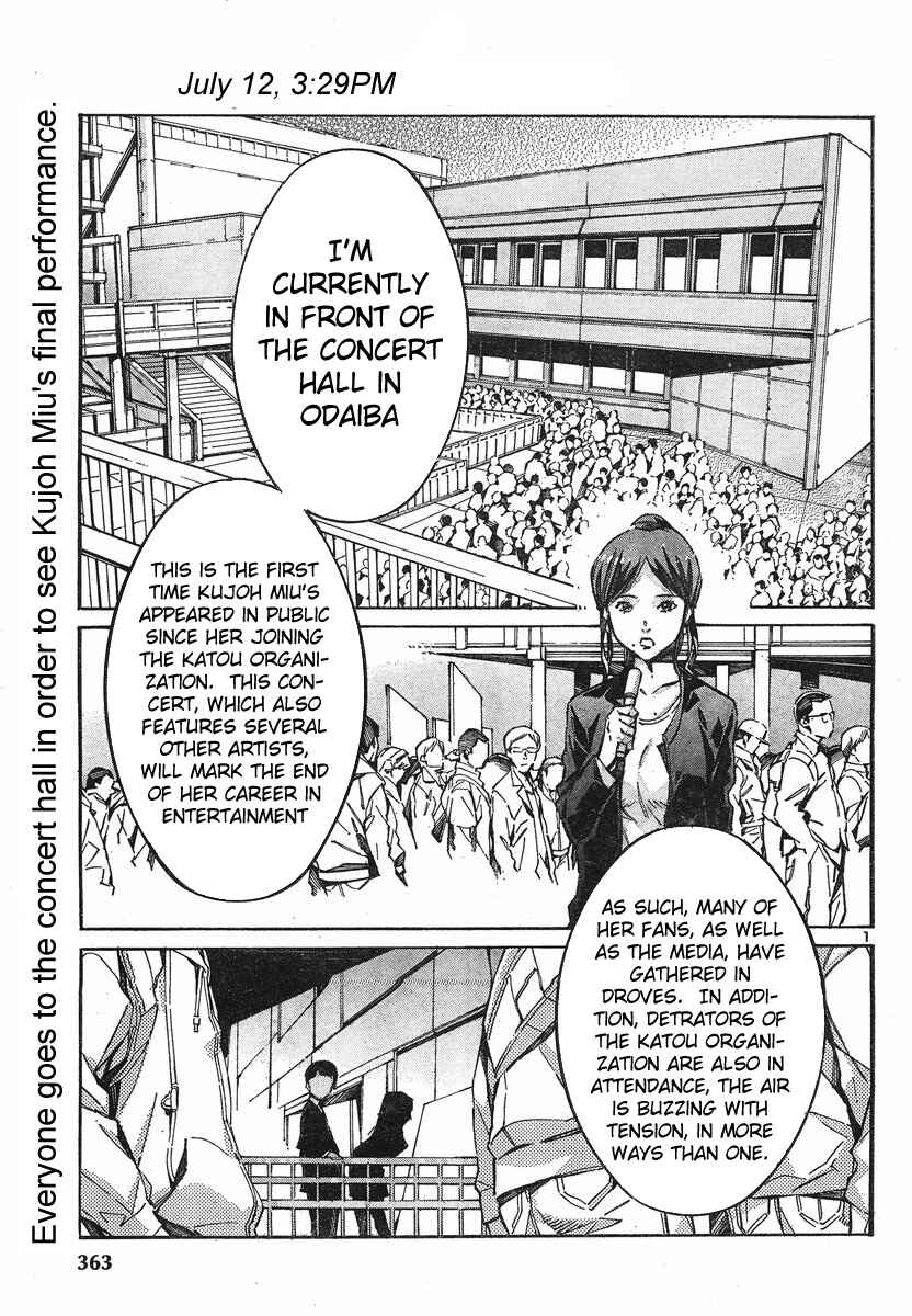 Page 1 Chapter 98 Linebarrels of Iron