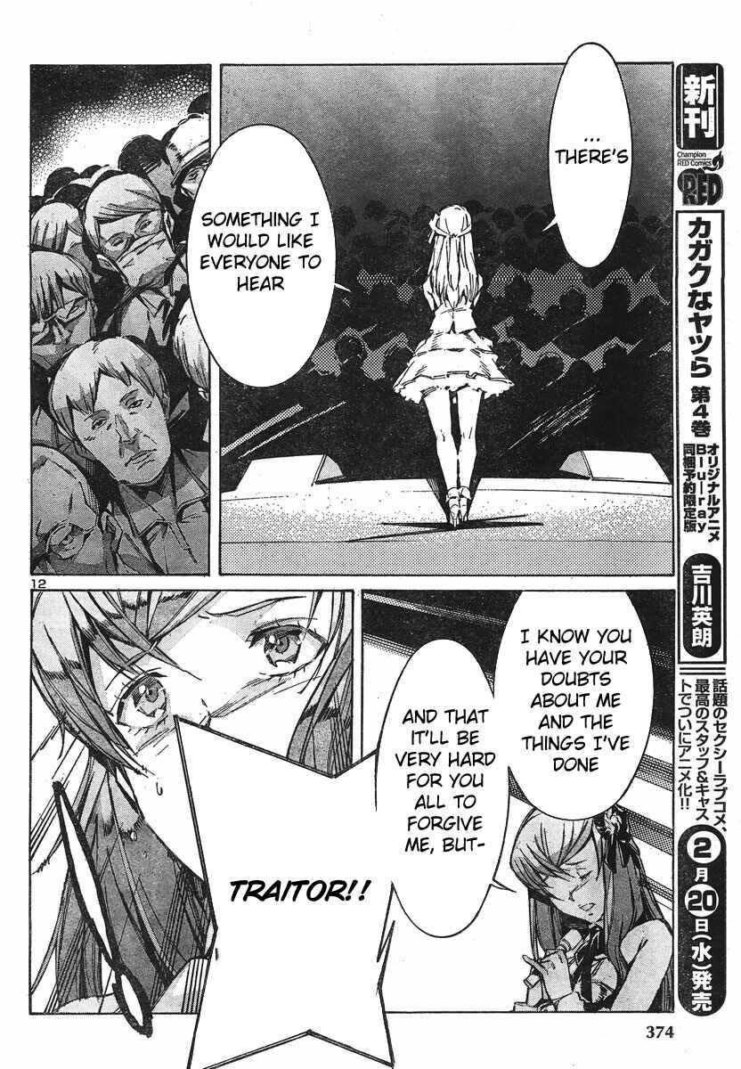 Page 12 Chapter 98 Linebarrels of Iron