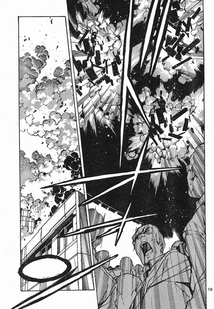 Page 22 Chapter 98 Linebarrels of Iron
