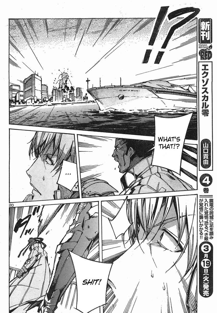 Page 23 Chapter 98 Linebarrels of Iron