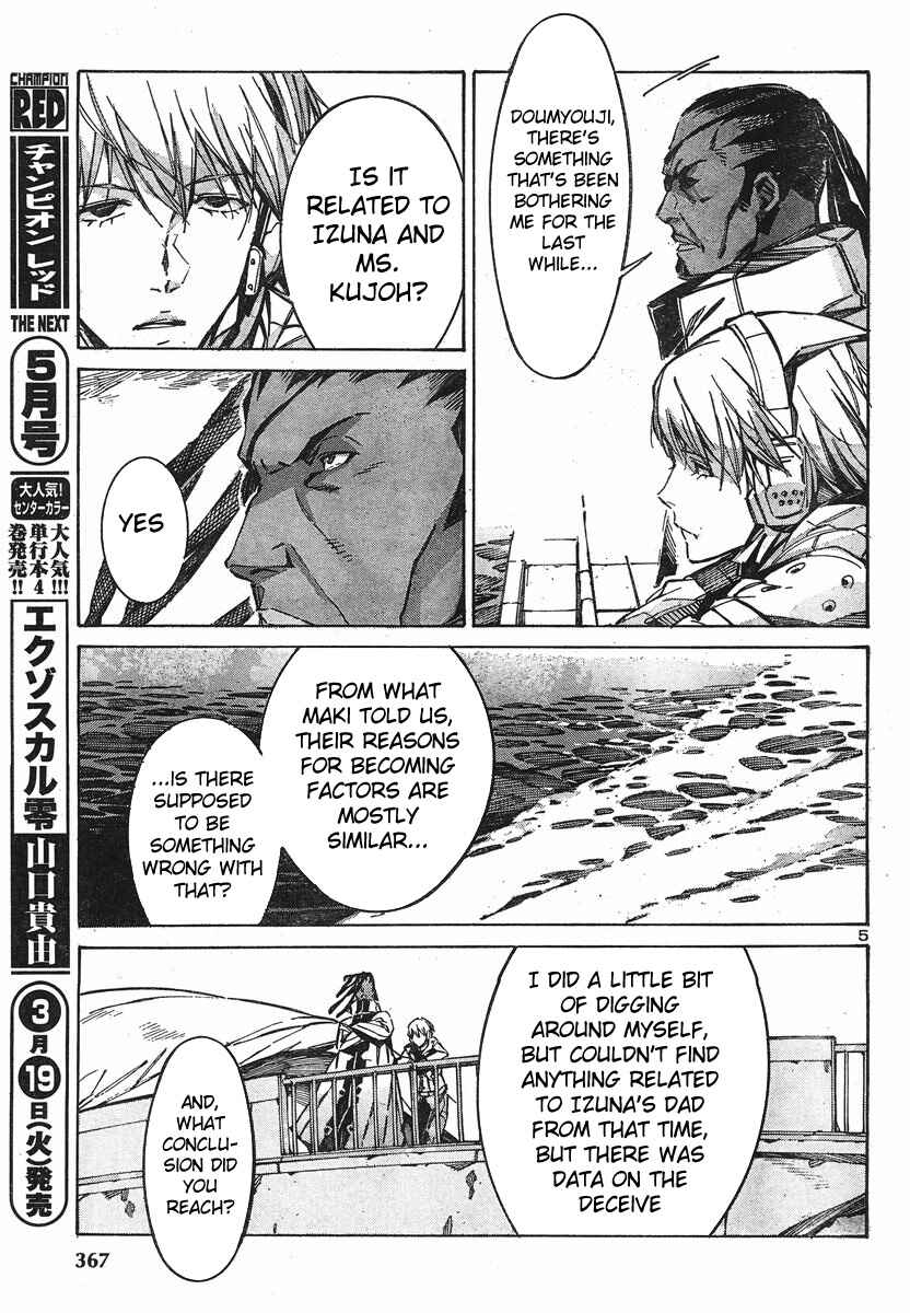 Page 5 Chapter 98 Linebarrels of Iron