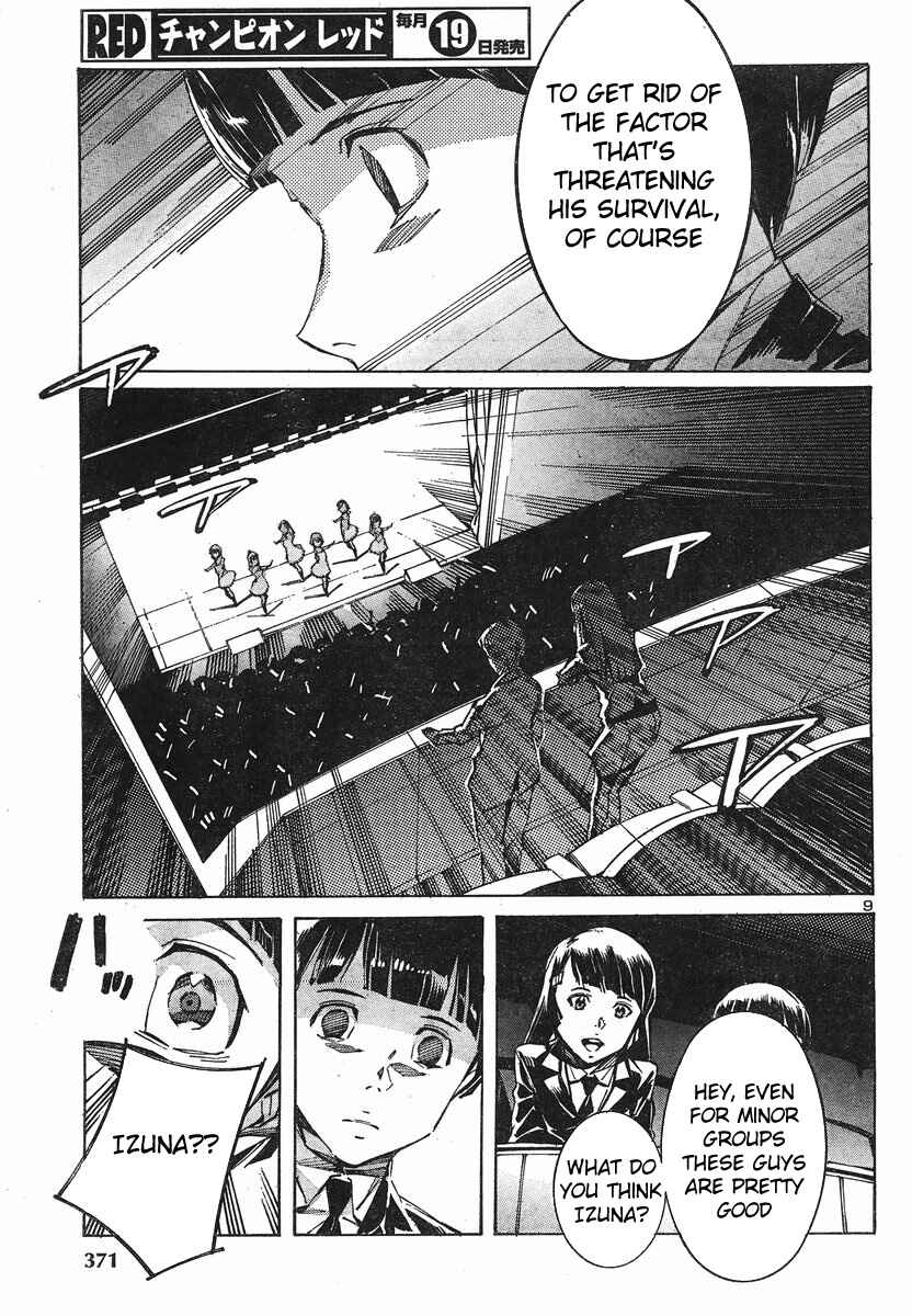 Page 9 Chapter 98 Linebarrels of Iron