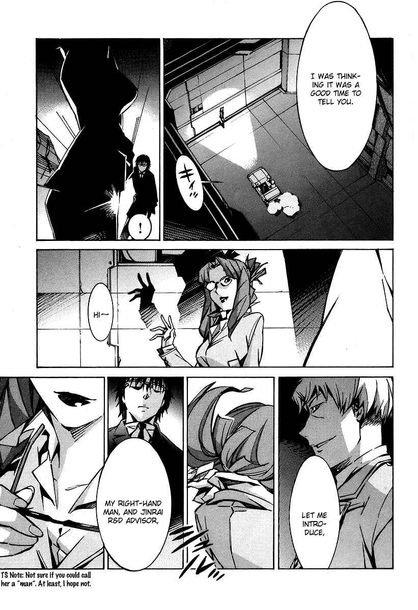 Page 7 Chapter 30 Linebarrels of Iron