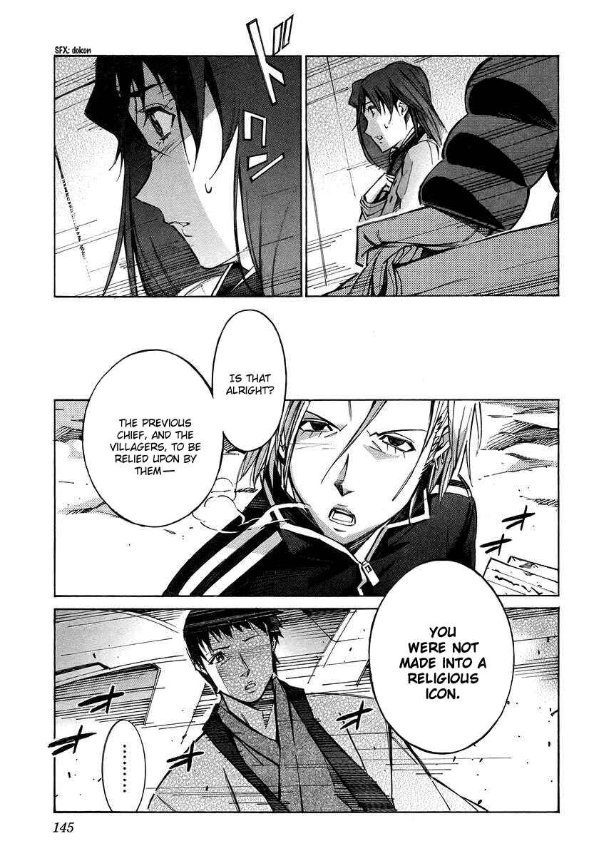 Page 11 Chapter 27 Linebarrels of Iron