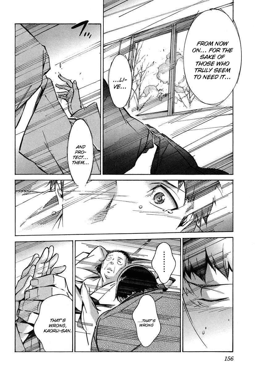 Page 22 Chapter 27 Linebarrels of Iron