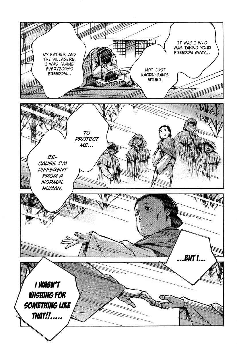 Page 23 Chapter 27 Linebarrels of Iron