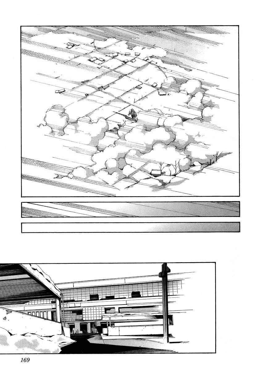 Page 33 Chapter 27 Linebarrels of Iron