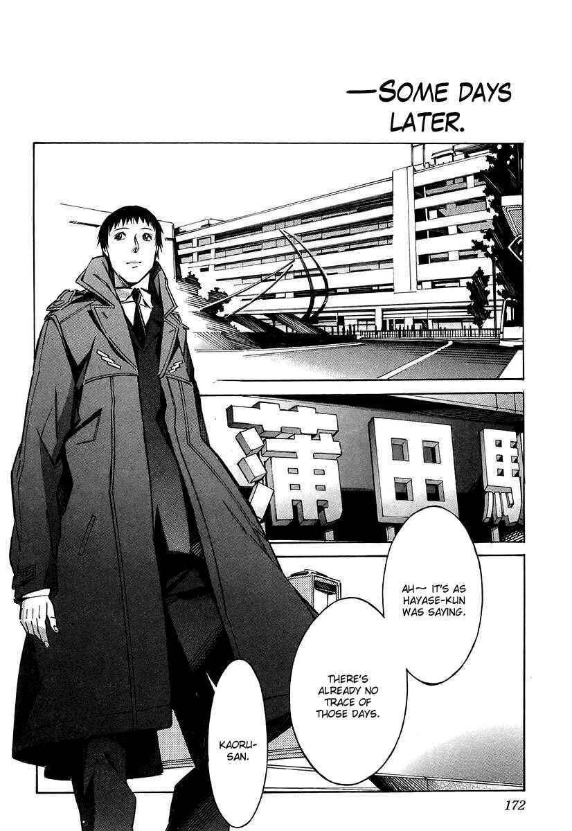 Page 36 Chapter 27 Linebarrels of Iron