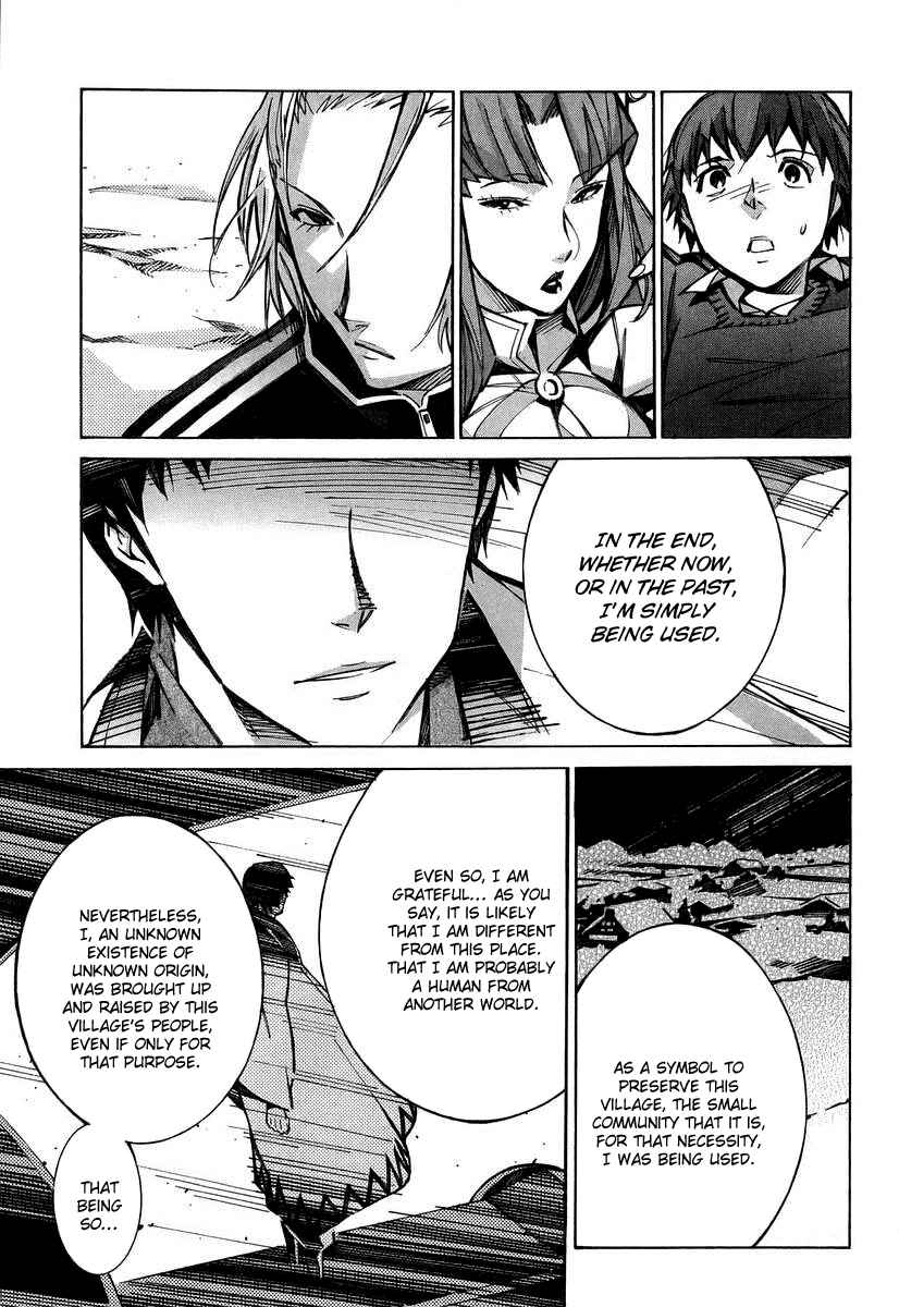 Page 5 Chapter 27 Linebarrels of Iron