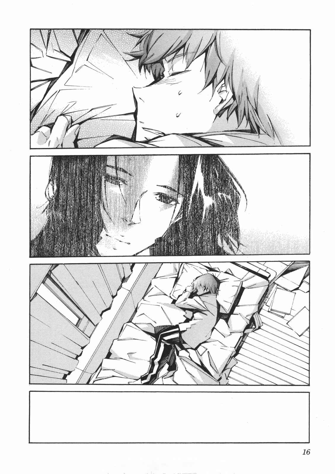 Page 19 Chapter 60 Linebarrels of Iron