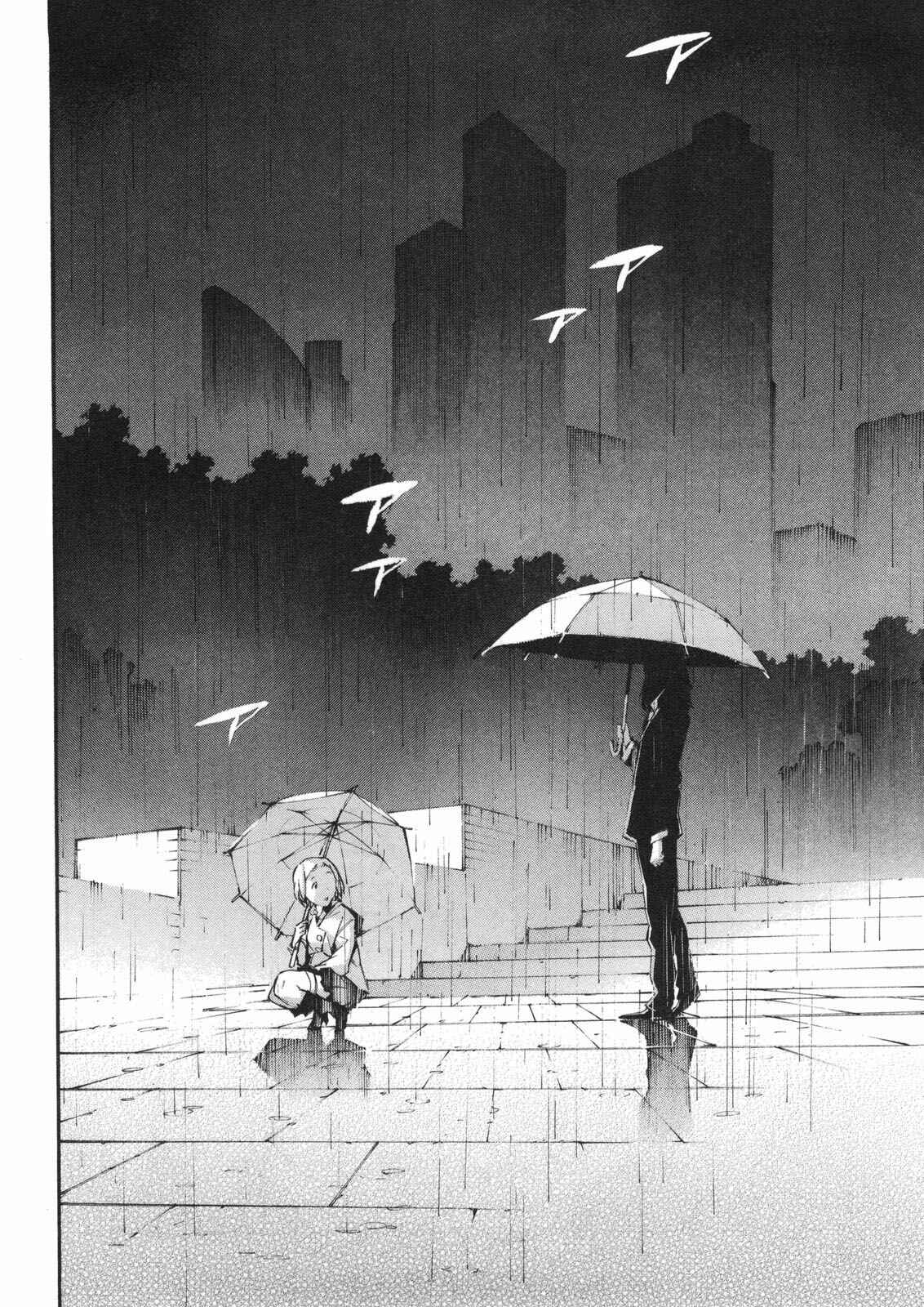 Page 25 Chapter 60 Linebarrels of Iron