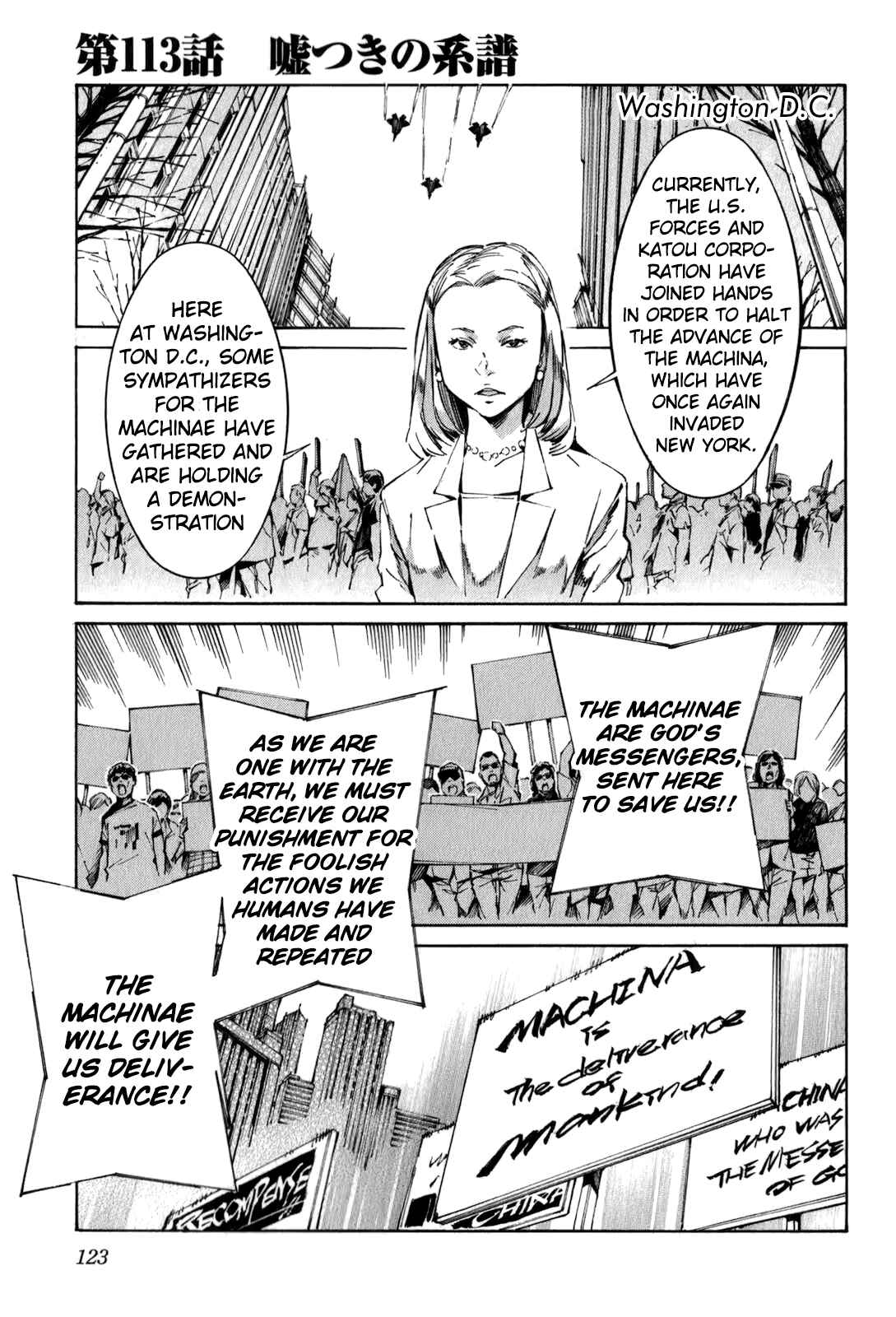Page 1 Chapter 113 Linebarrels of Iron