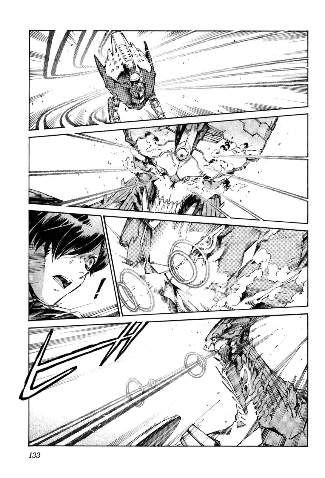 Page 10 Chapter 113 Linebarrels of Iron