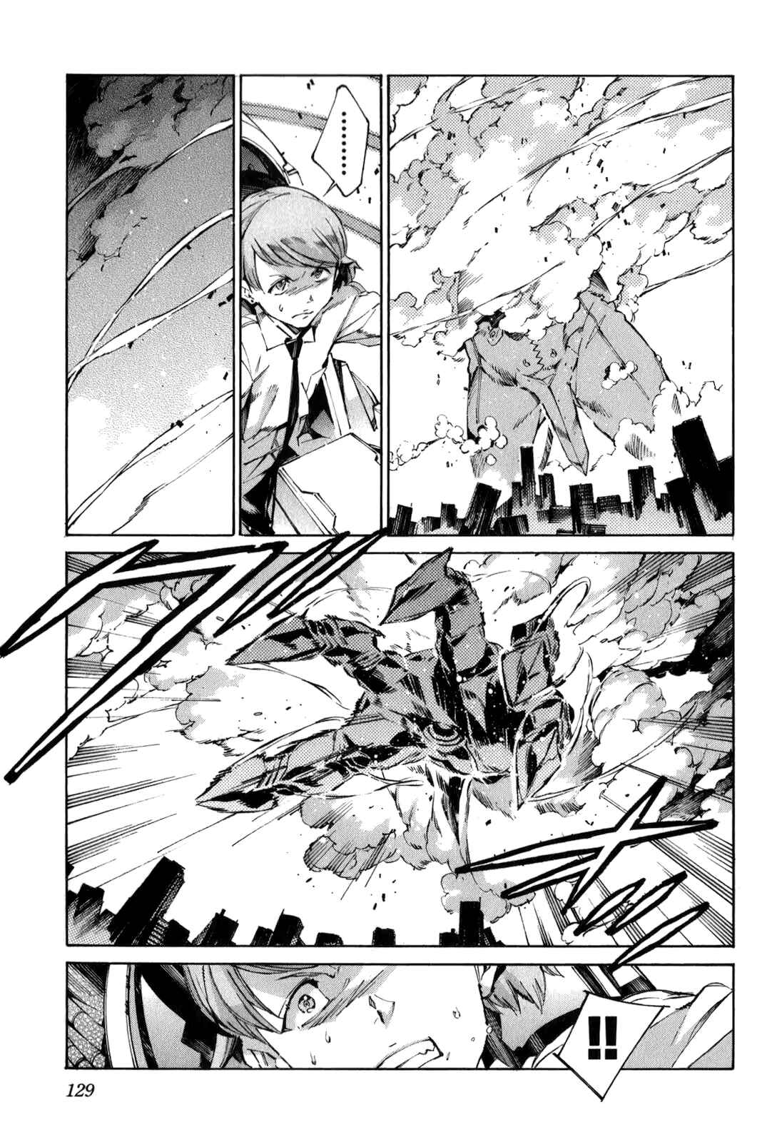 Page 6 Chapter 113 Linebarrels of Iron
