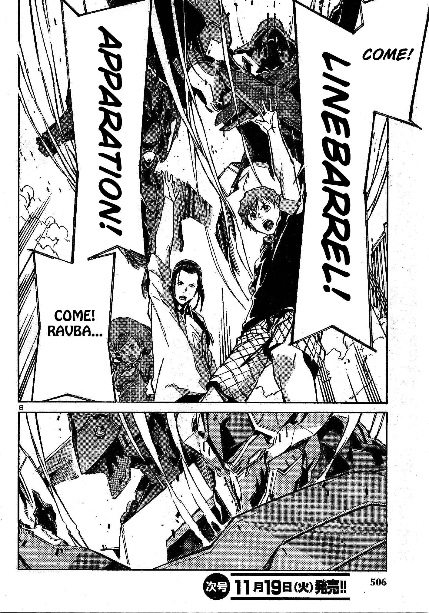 Page 7 Chapter 105 Linebarrels of Iron