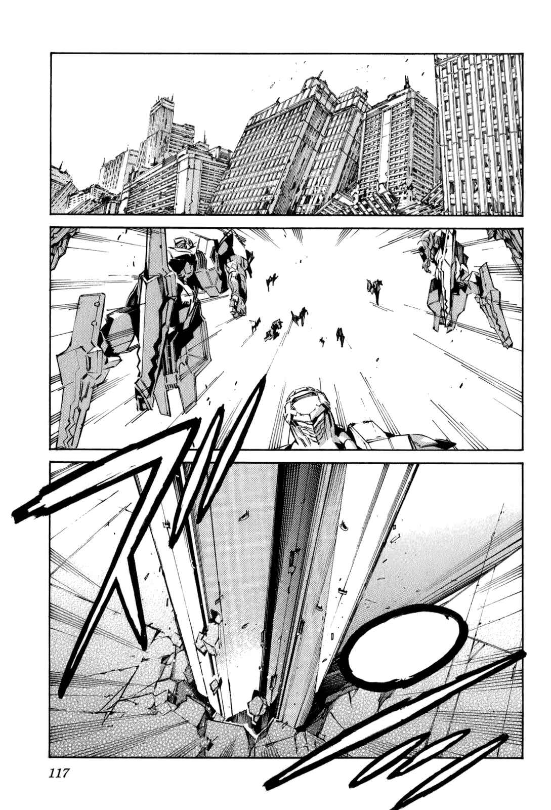 Page 25 Chapter 112 Linebarrels of Iron